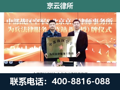 竞秀-养殖场拆迁律师
