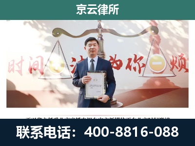 竞秀-养殖场拆迁律师