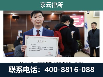 竞秀-养殖厂拆迁纠纷律师