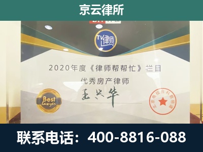 竞秀-养殖场征收律师