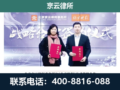 竞秀-养殖场拆迁律师