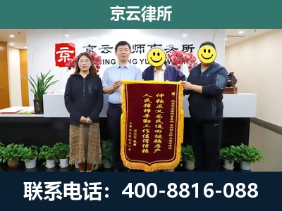 竞秀-养殖场拆迁律师
