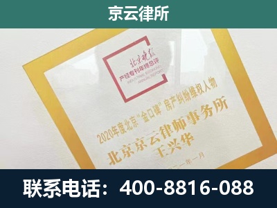 竞秀-畜禽养殖场拆迁维权律师
