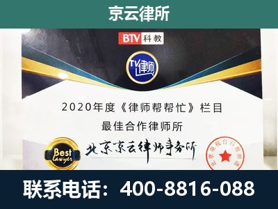 竞秀-养殖场征地补偿律师
