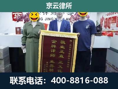 竞秀-养殖企业拆迁律师
