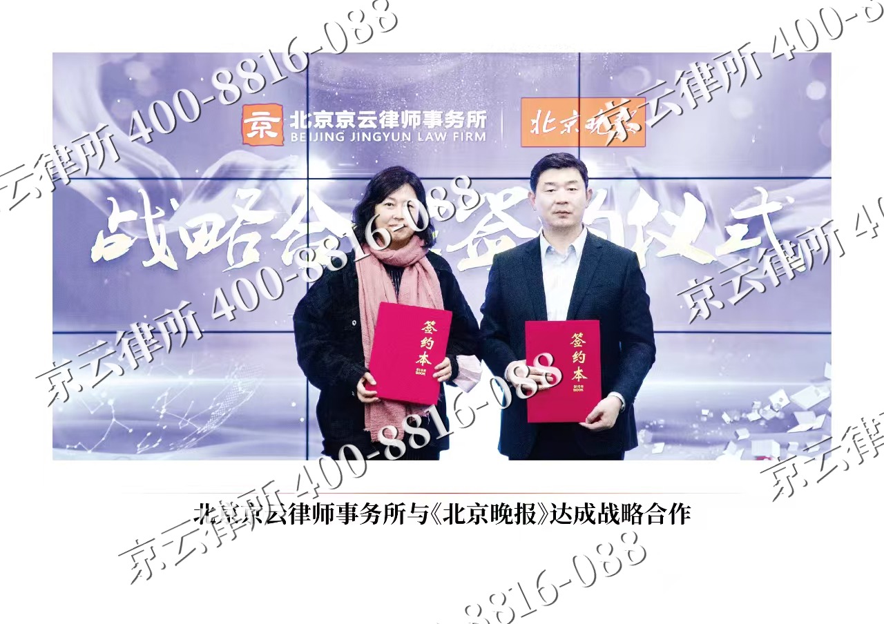 竞秀-企业拆迁维权律师