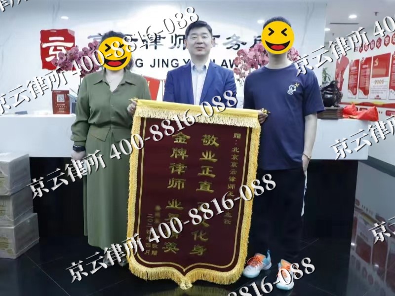 竞秀-企业厂房拆迁律师
