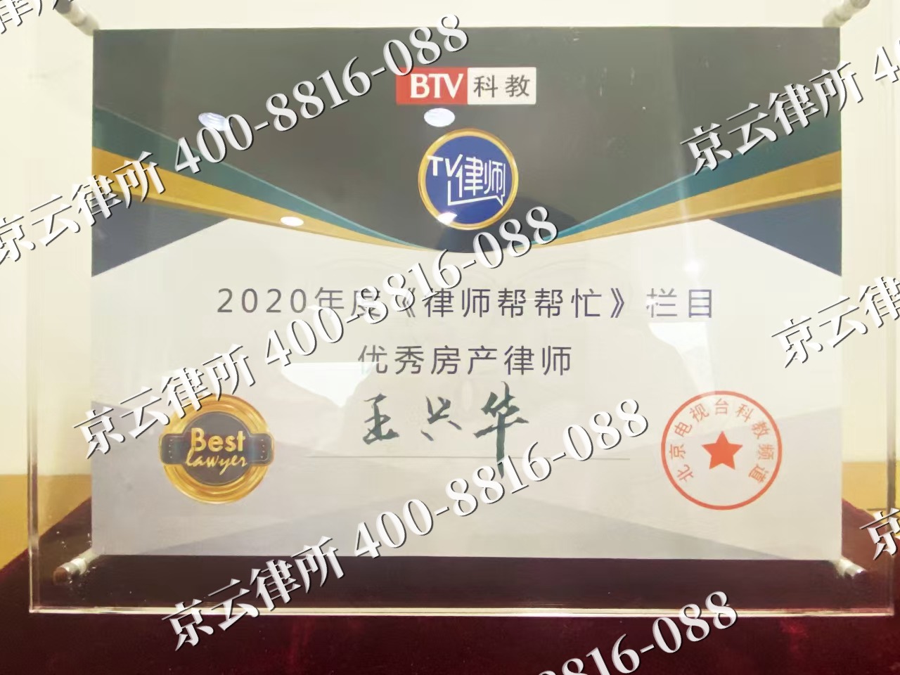 竞秀-养殖场征收律师